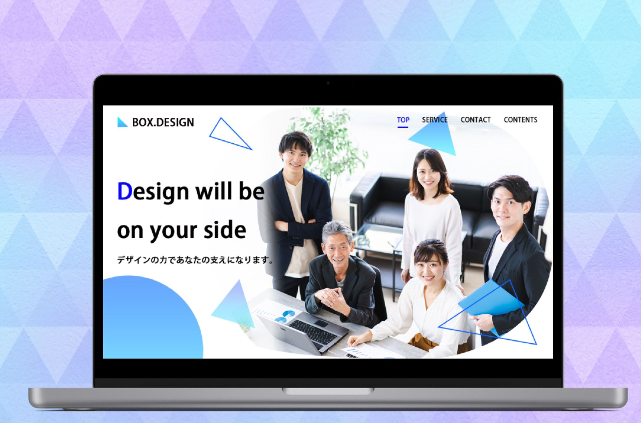 【作品】デザイン会社のおしゃれなメインビジュアル-1