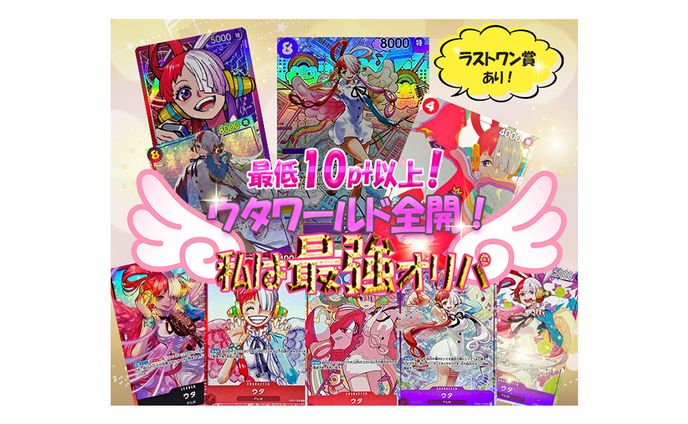 ガチャ　サムネイル