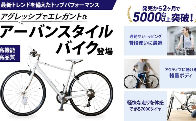 商品画像　バイク