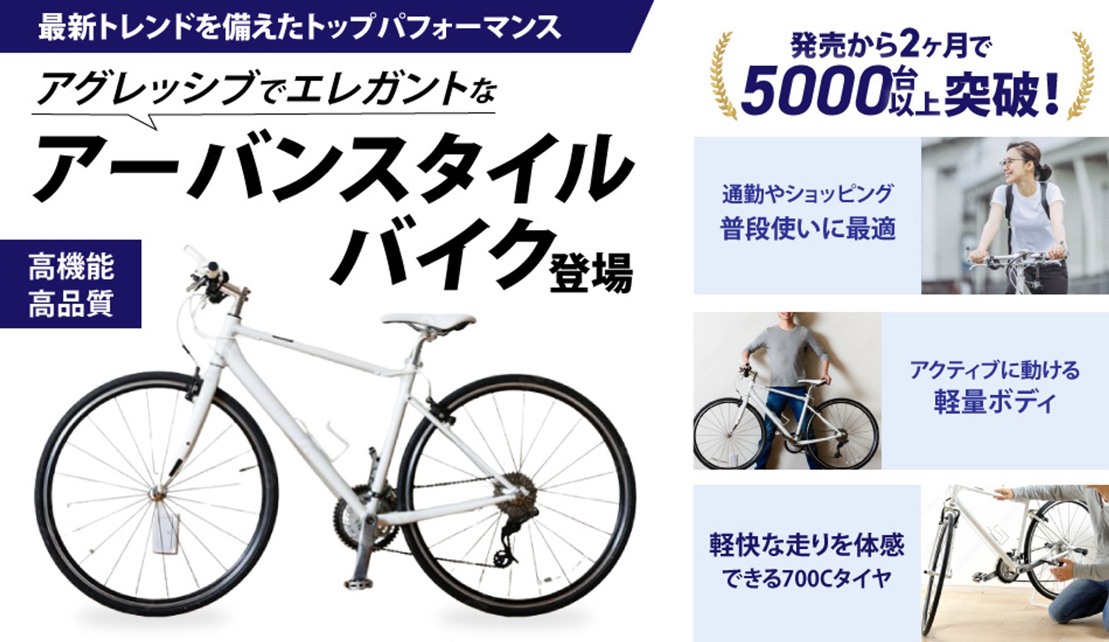 商品画像　バイク-1