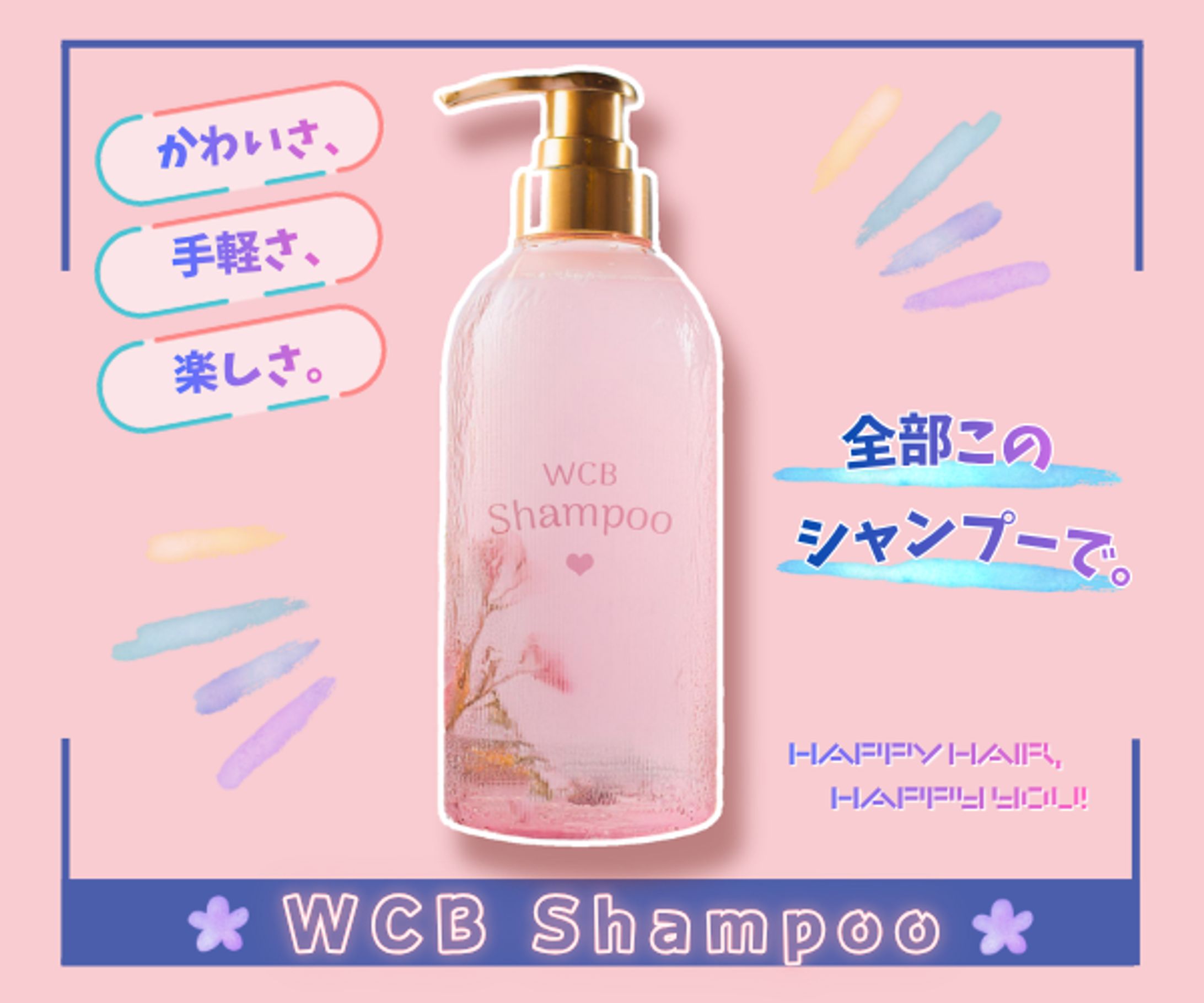 バナー制作練習 ③ ＜架空商品＞-1