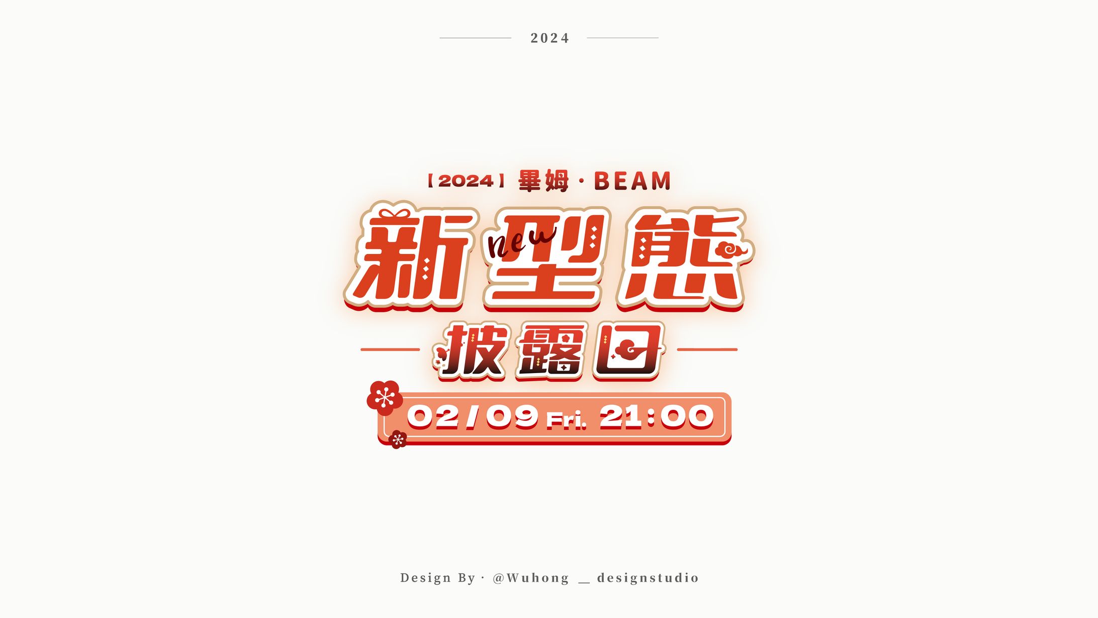 Thumbnail Logo｜BEAM-1