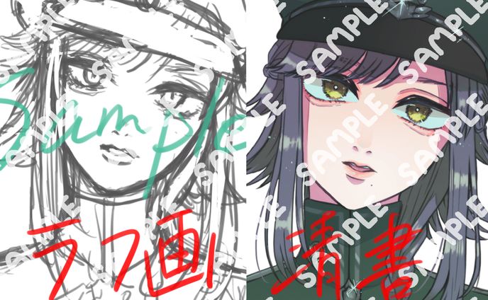 有償依頼イラスト