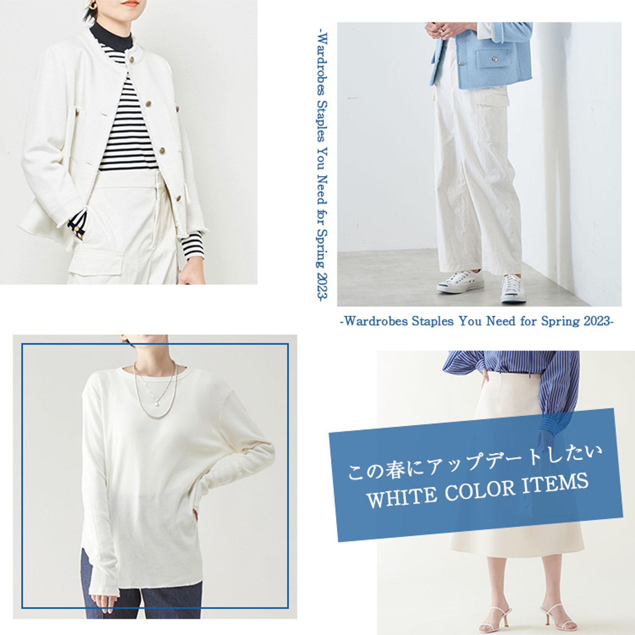 ファッション-WEBサイトバナー-1