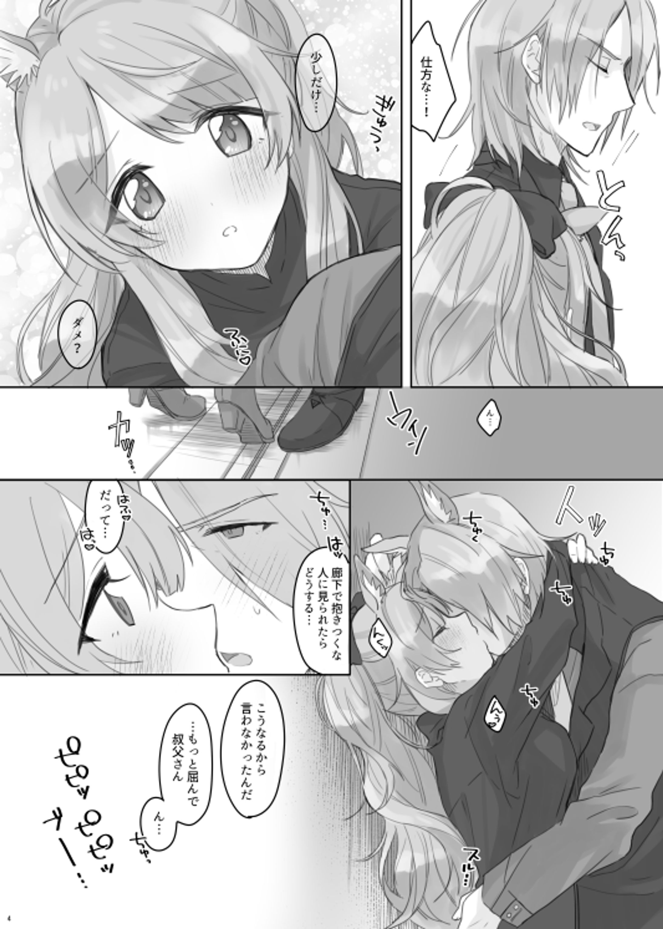 漫画-1