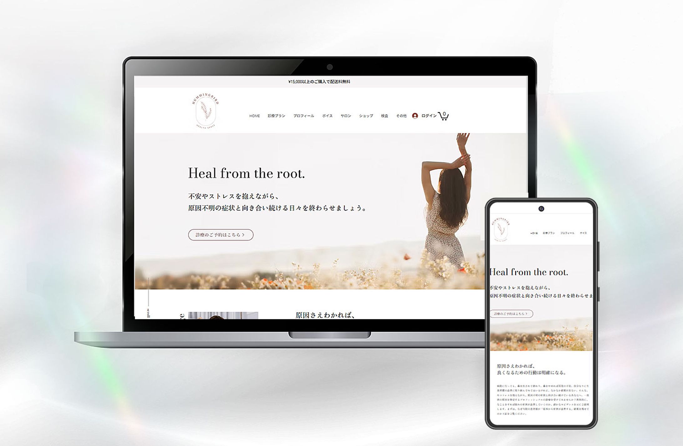 ホームページ作成/Wix使用-1