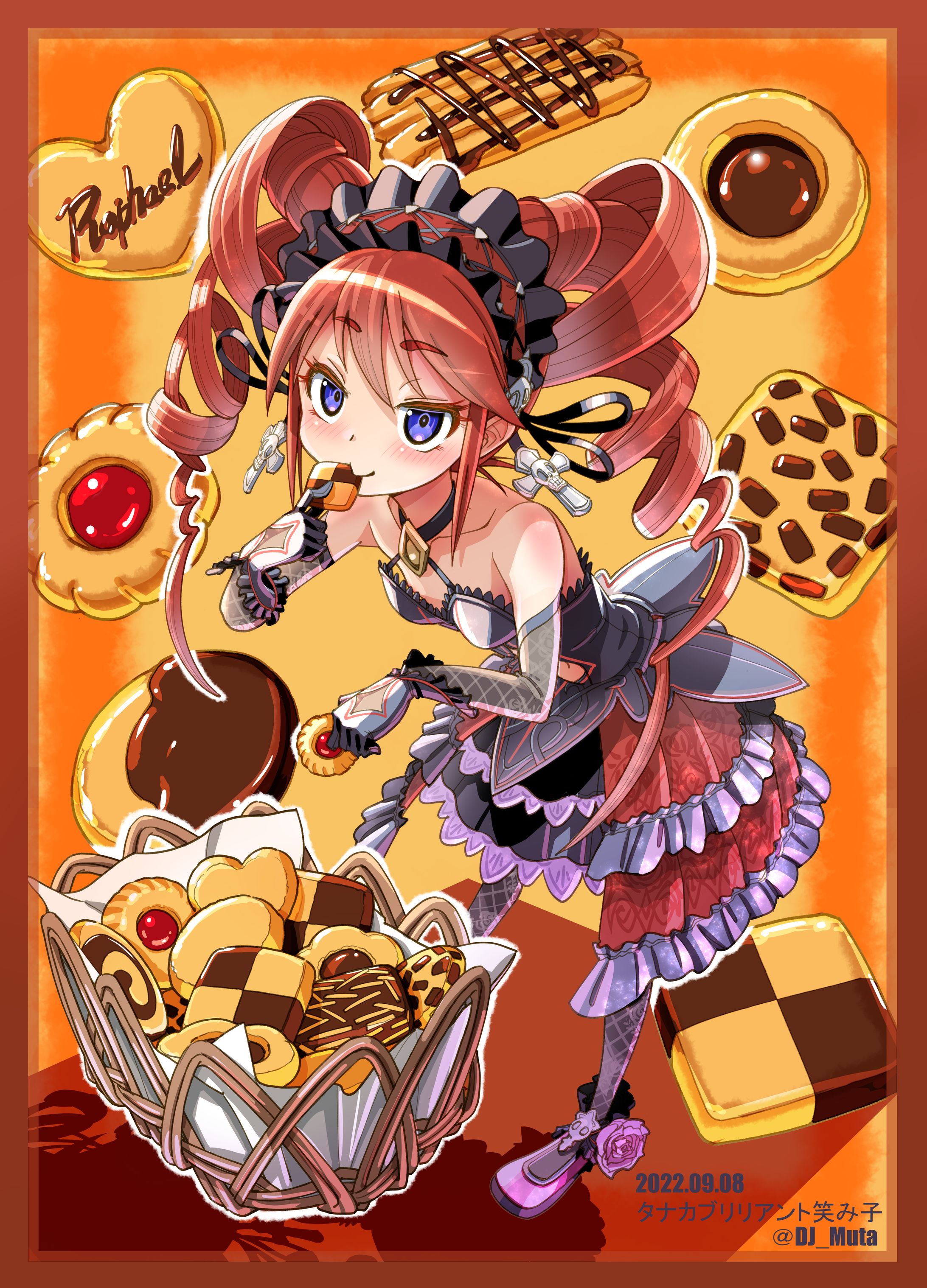 クッキーエイミ-1