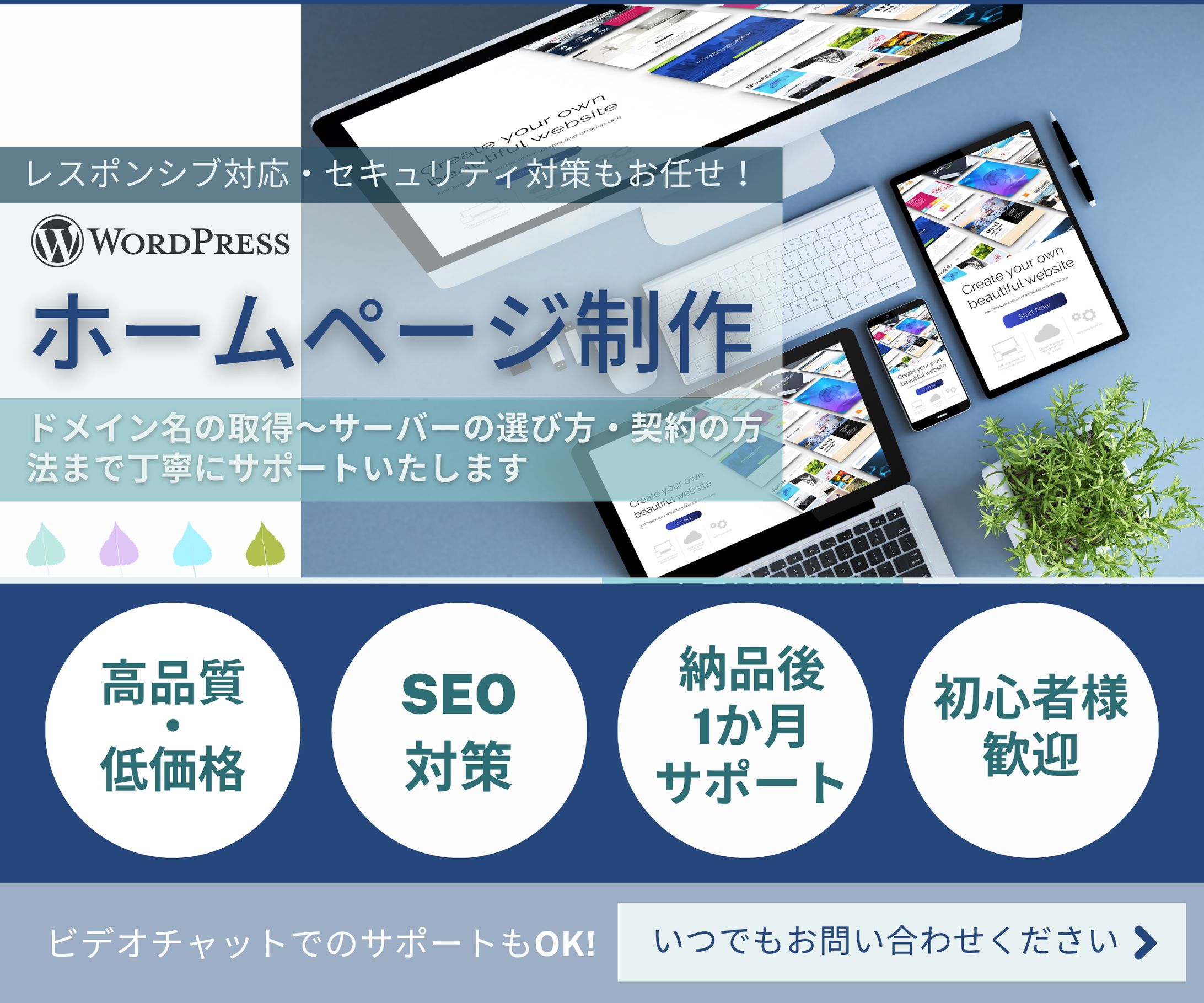 ココナラサムネイル-1