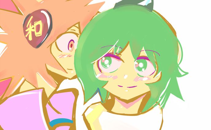 みことじ