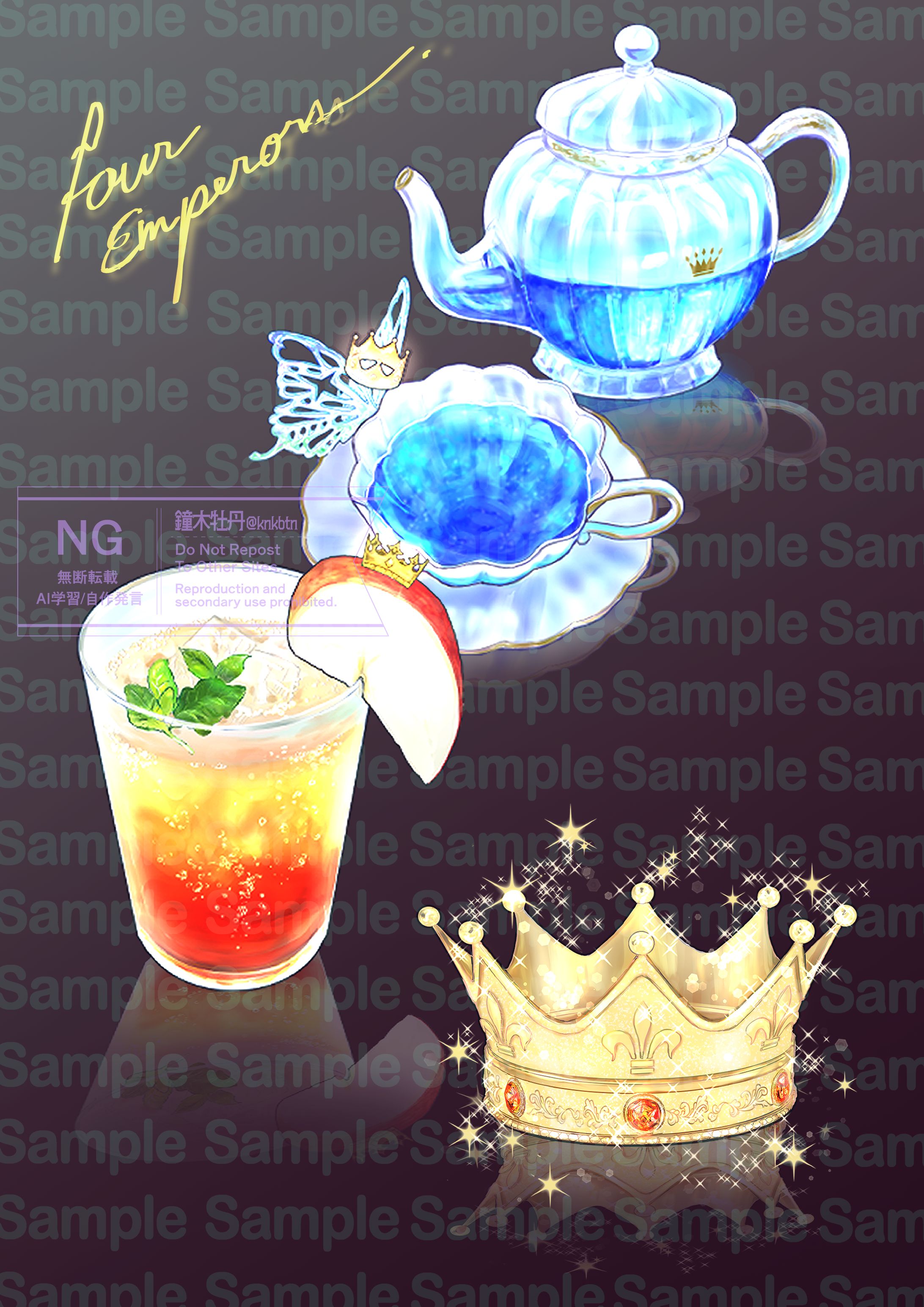 ストグラ飲食店【Four Emperors】アイテム-1