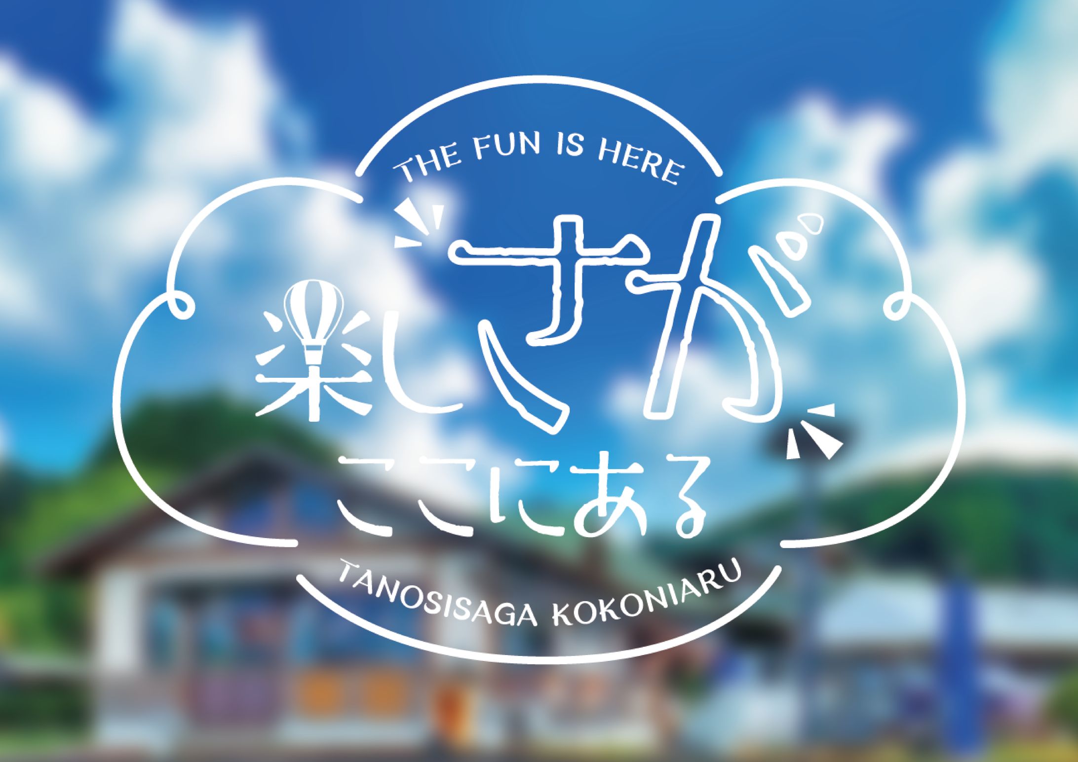 佐賀県ブランディング-1