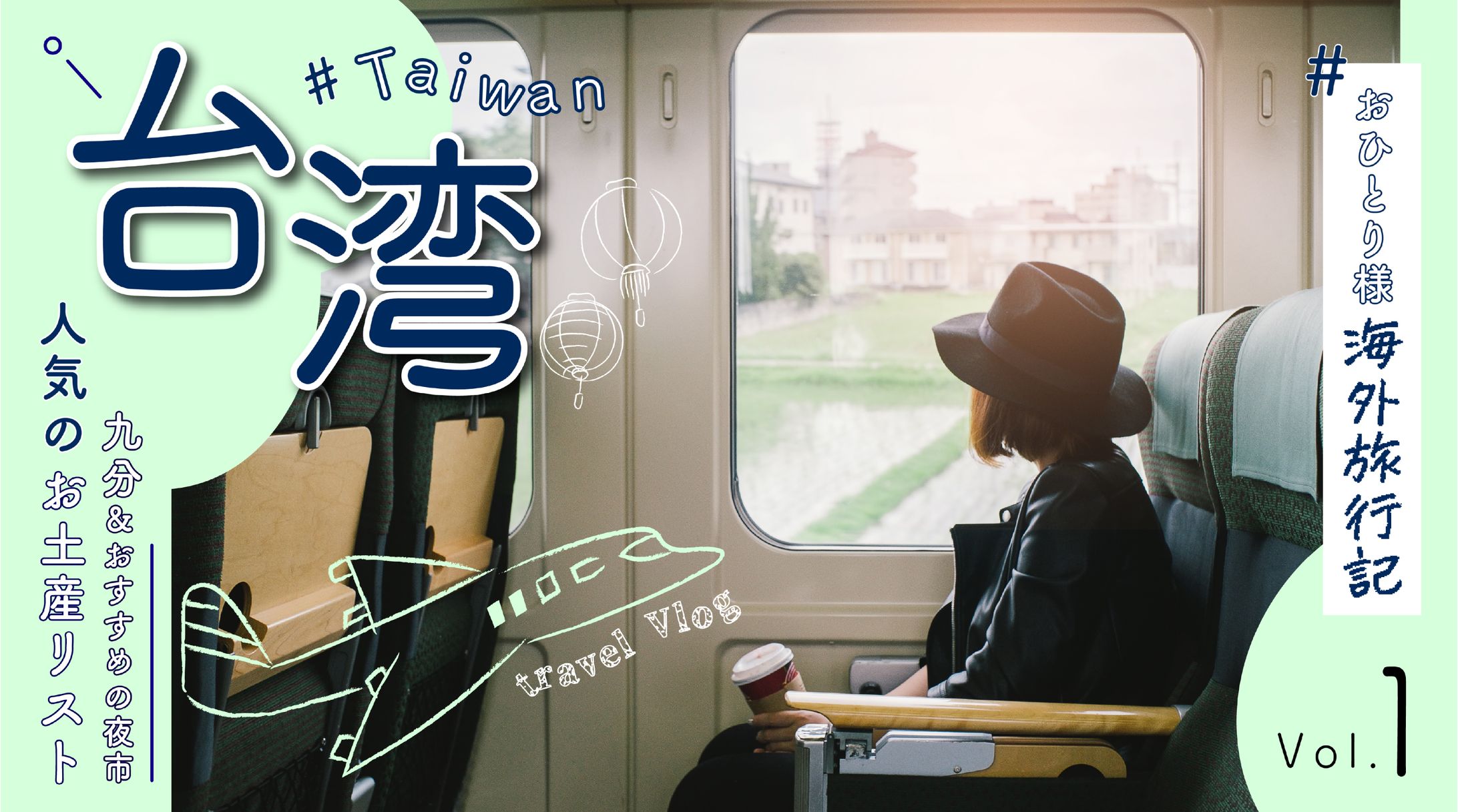 YouTubeサムネサンプル-1