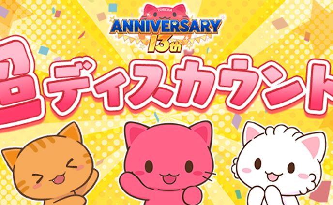 イベント台バナー/サムネ