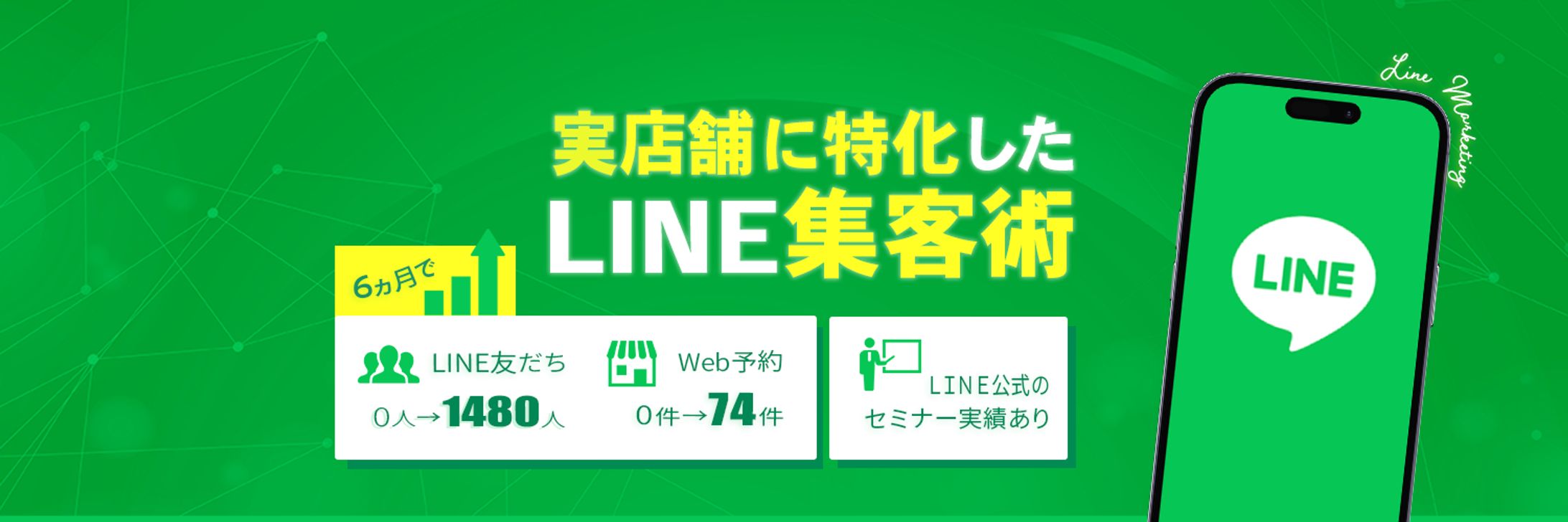 【実績】Xのヘッダー-1