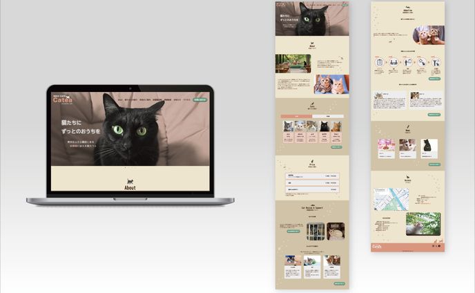 【Webサイト】猫カフェ