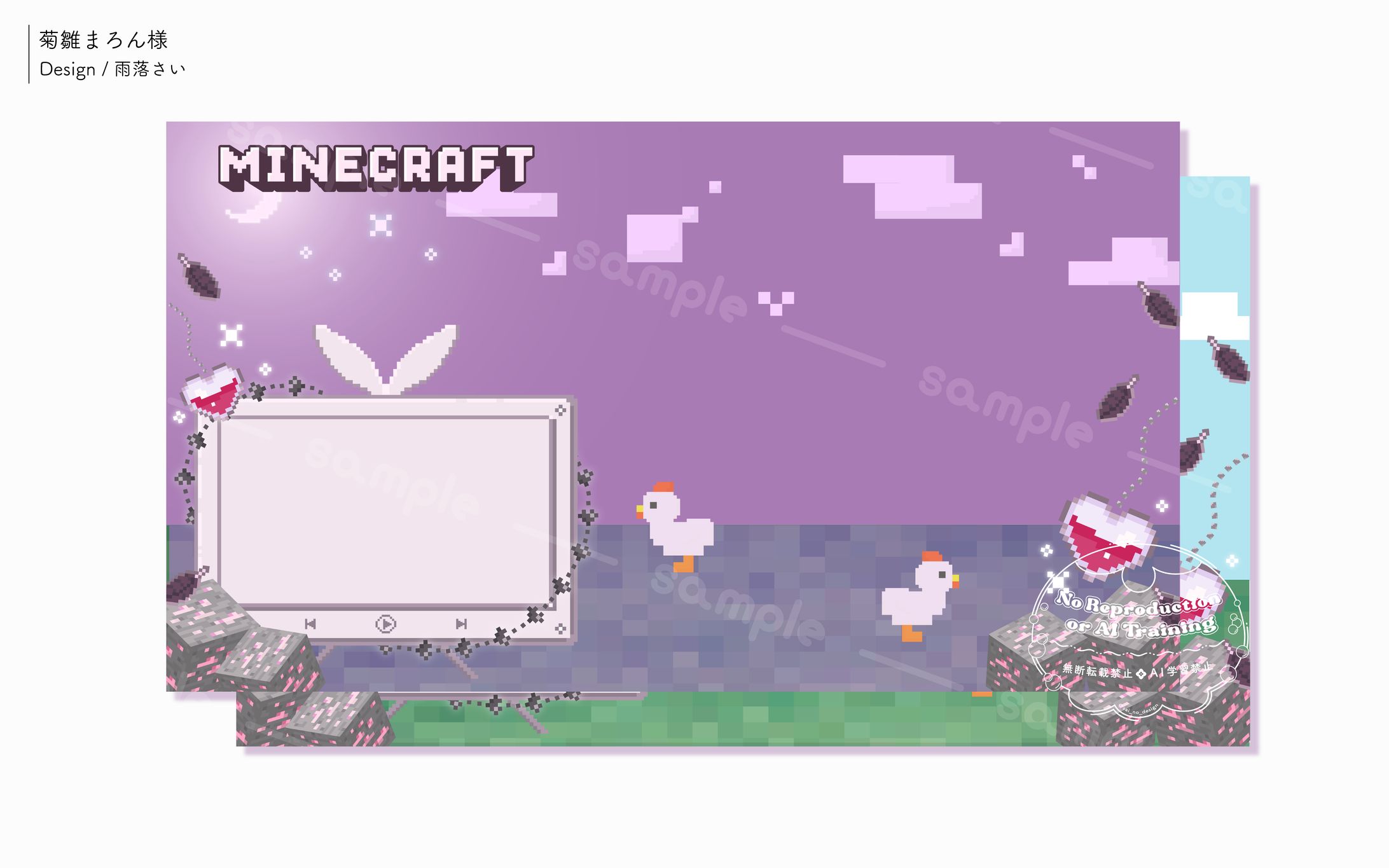 菊雛まろん様/サムネイル-1