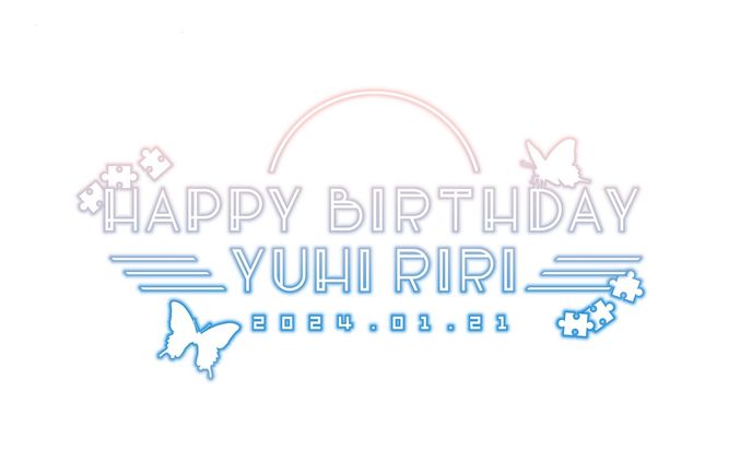 【広告】HAPPY BIRTHDAY YUHI RIRI