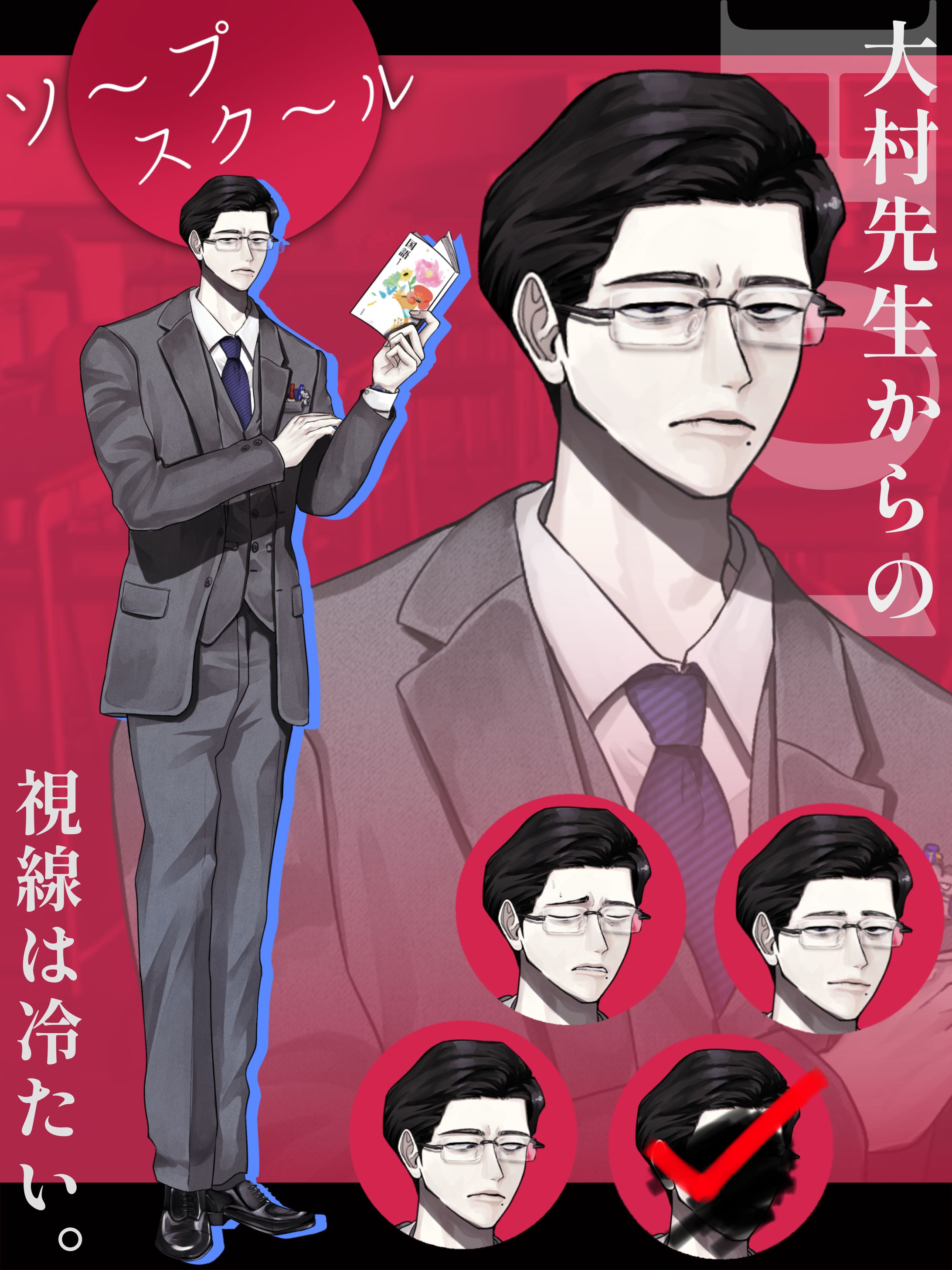 ソープスクール　探索者-1