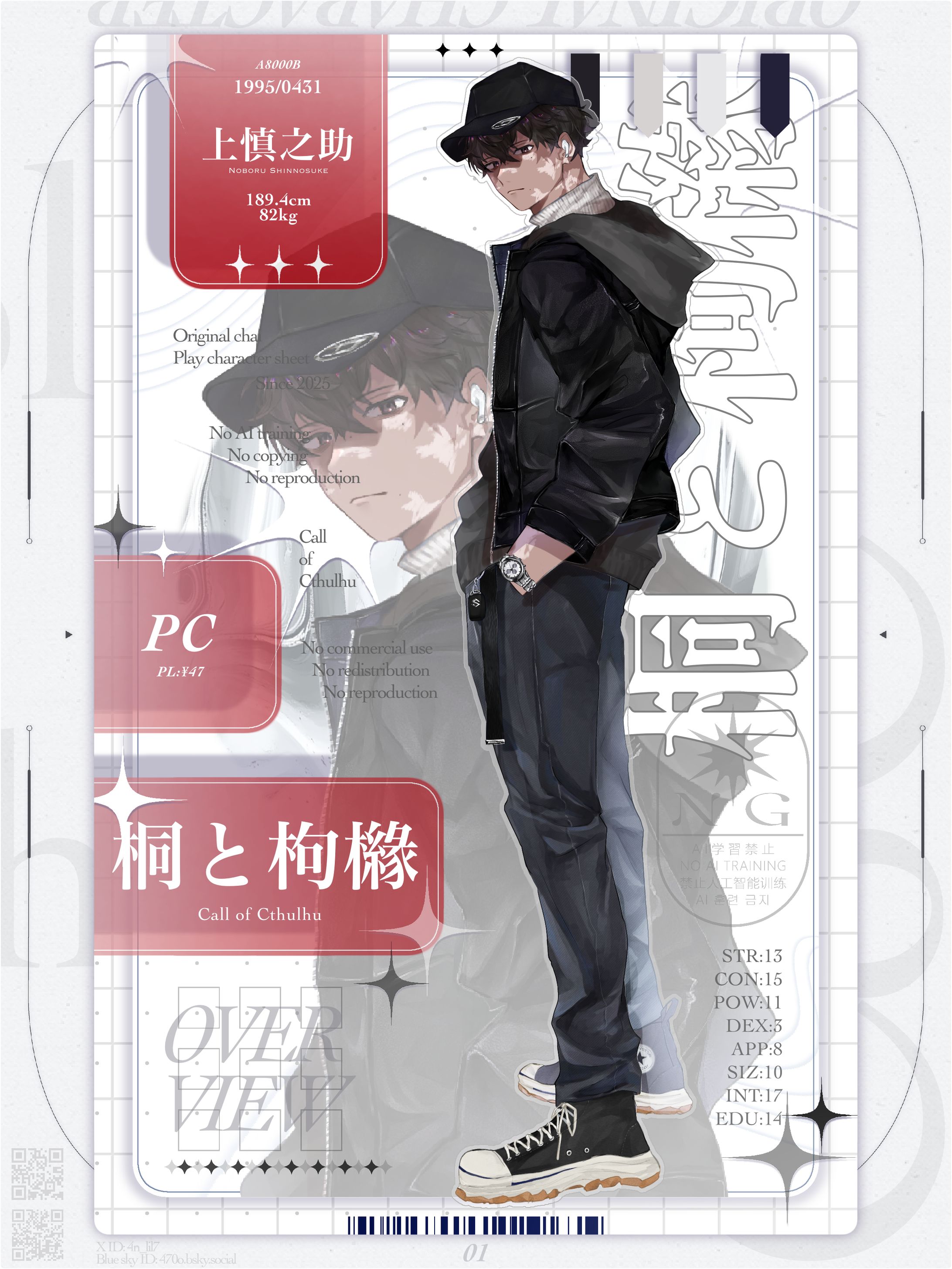 01　上慎之介-1