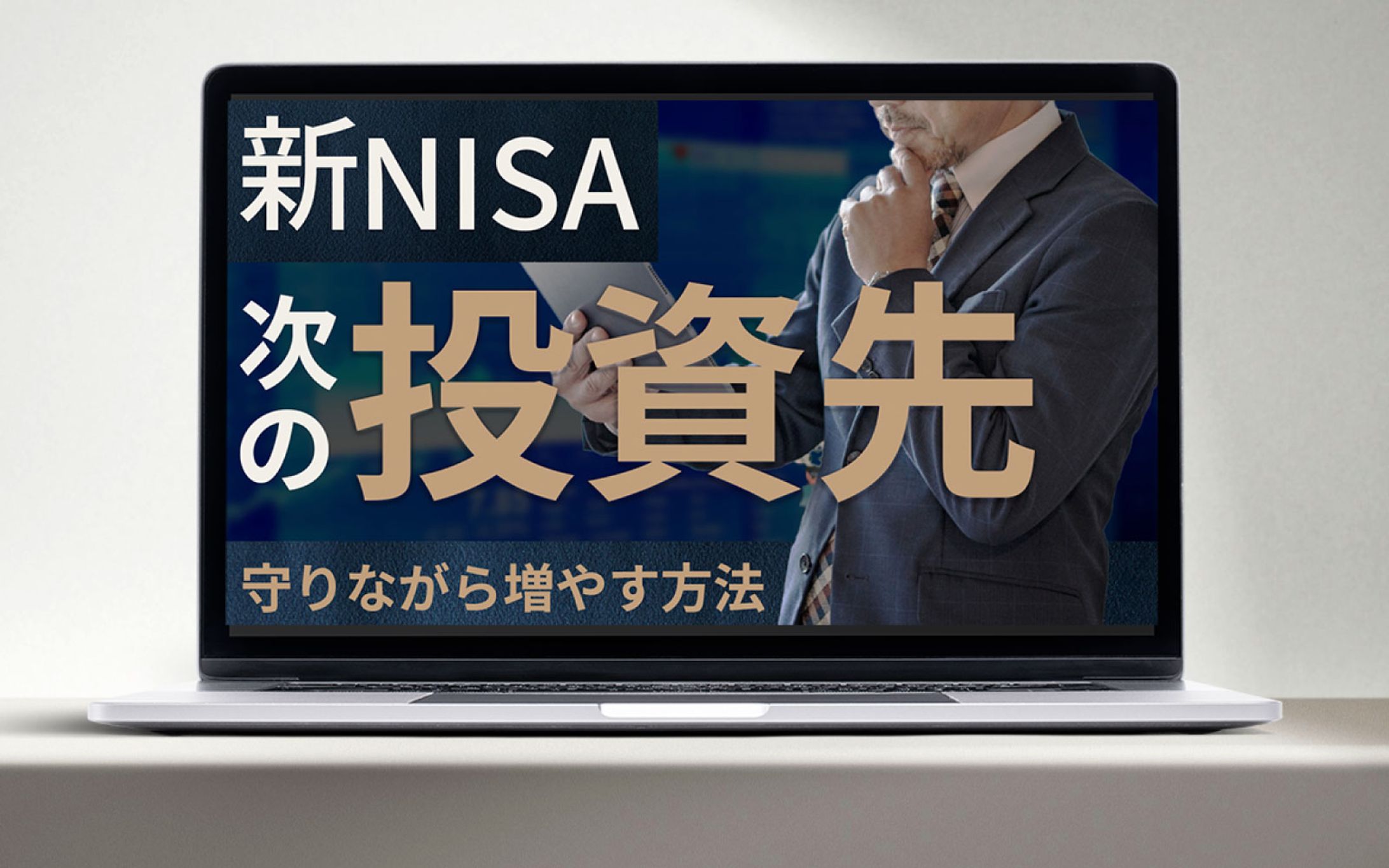 サムネイル|ビジネス系-1