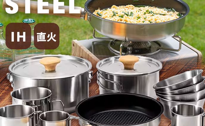 ステンレス製10ピース調理器具セットの架空Web広告