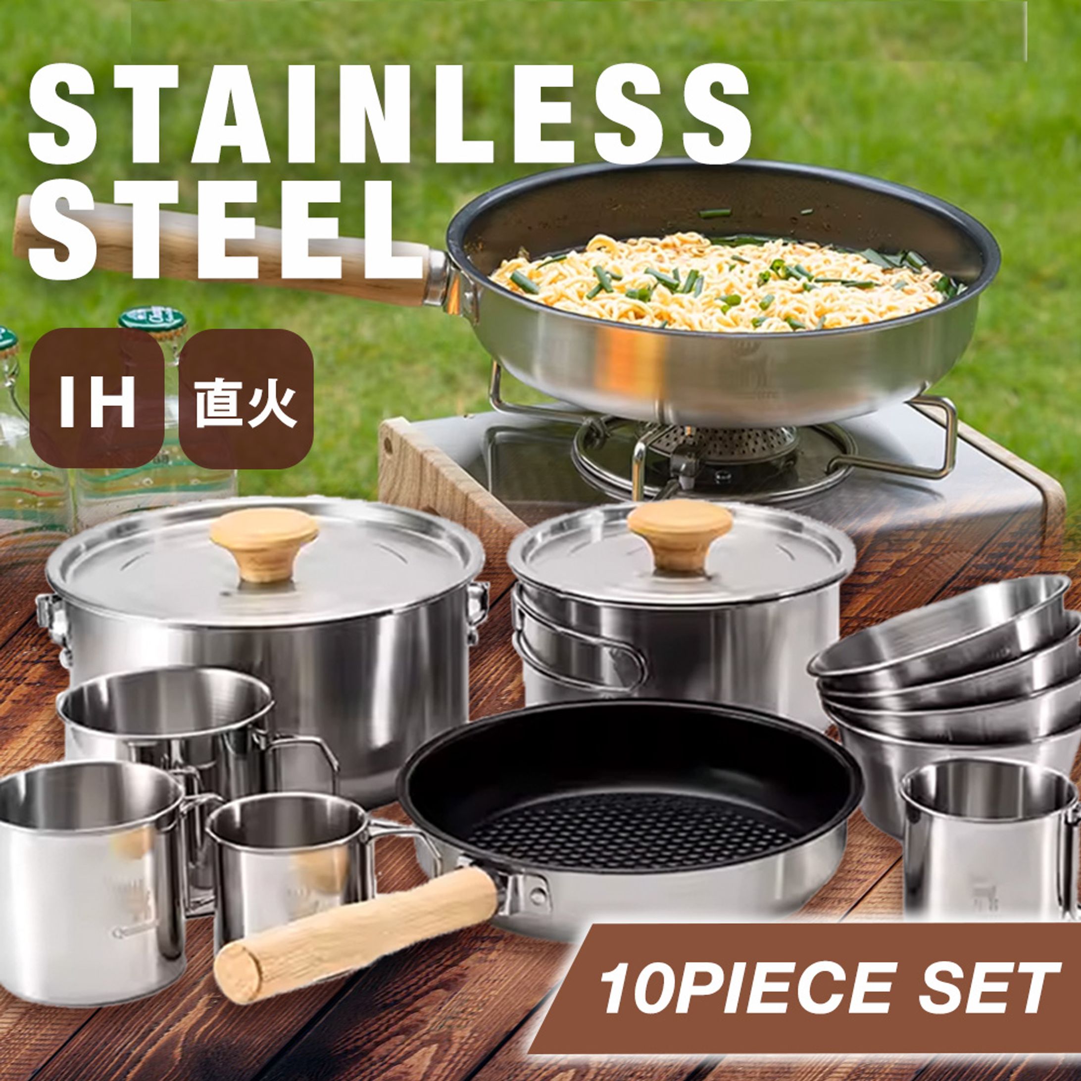 ステンレス製10ピース調理器具セットの架空Web広告-1