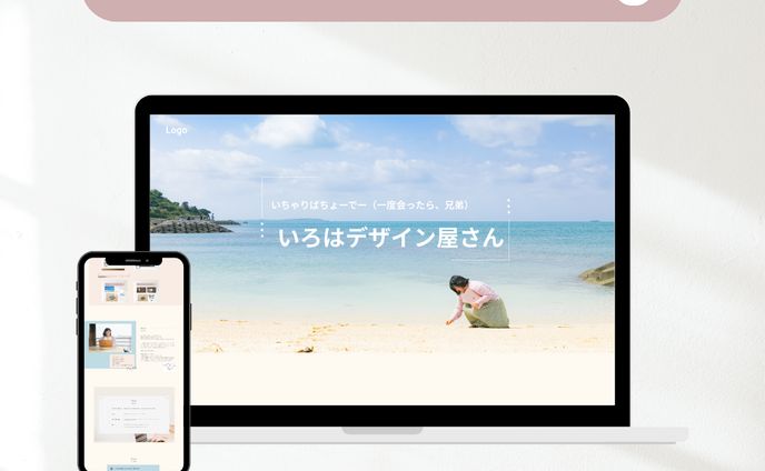ポートフォリオデザイン