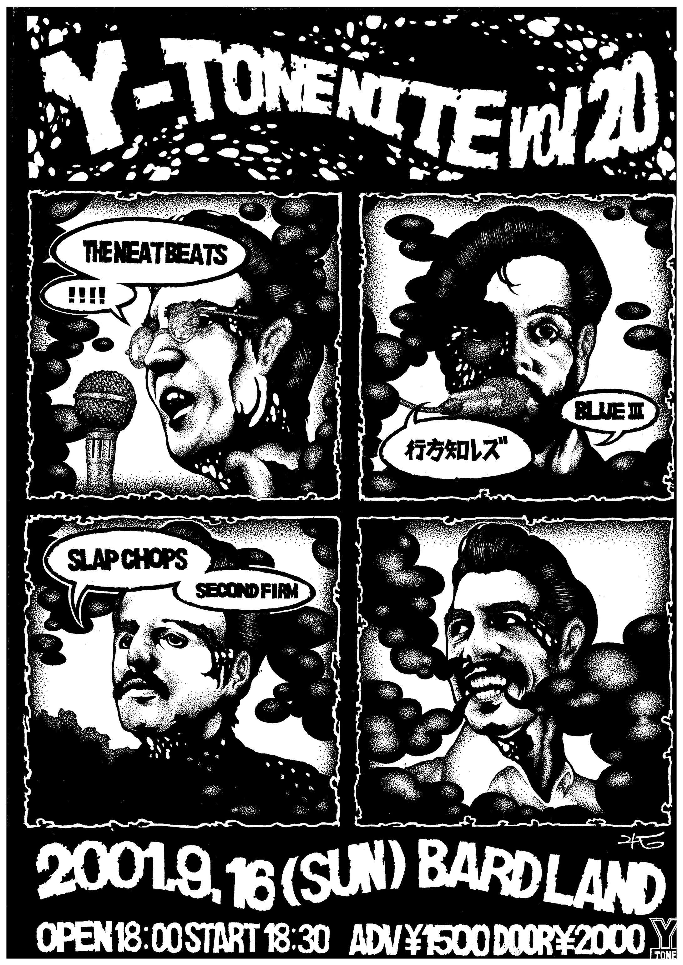 Y-TONE NITE vol.20-1