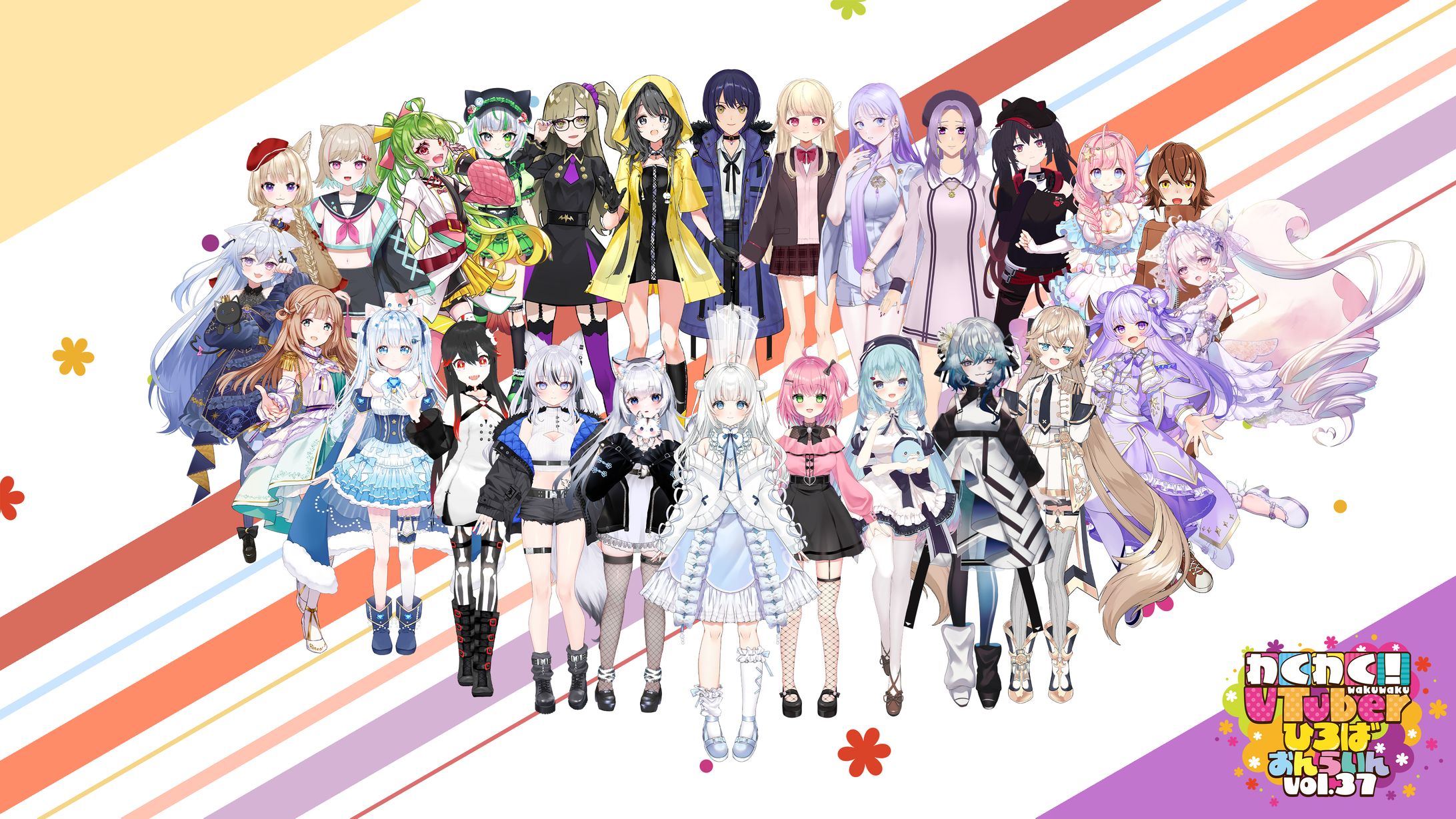 わくVオンライン様「わくV Vol.37×KuZiPA」通話イベント-1