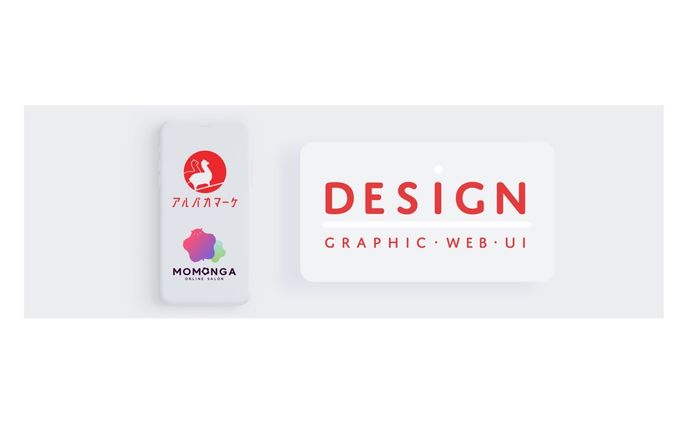 uiデザイナー、sl