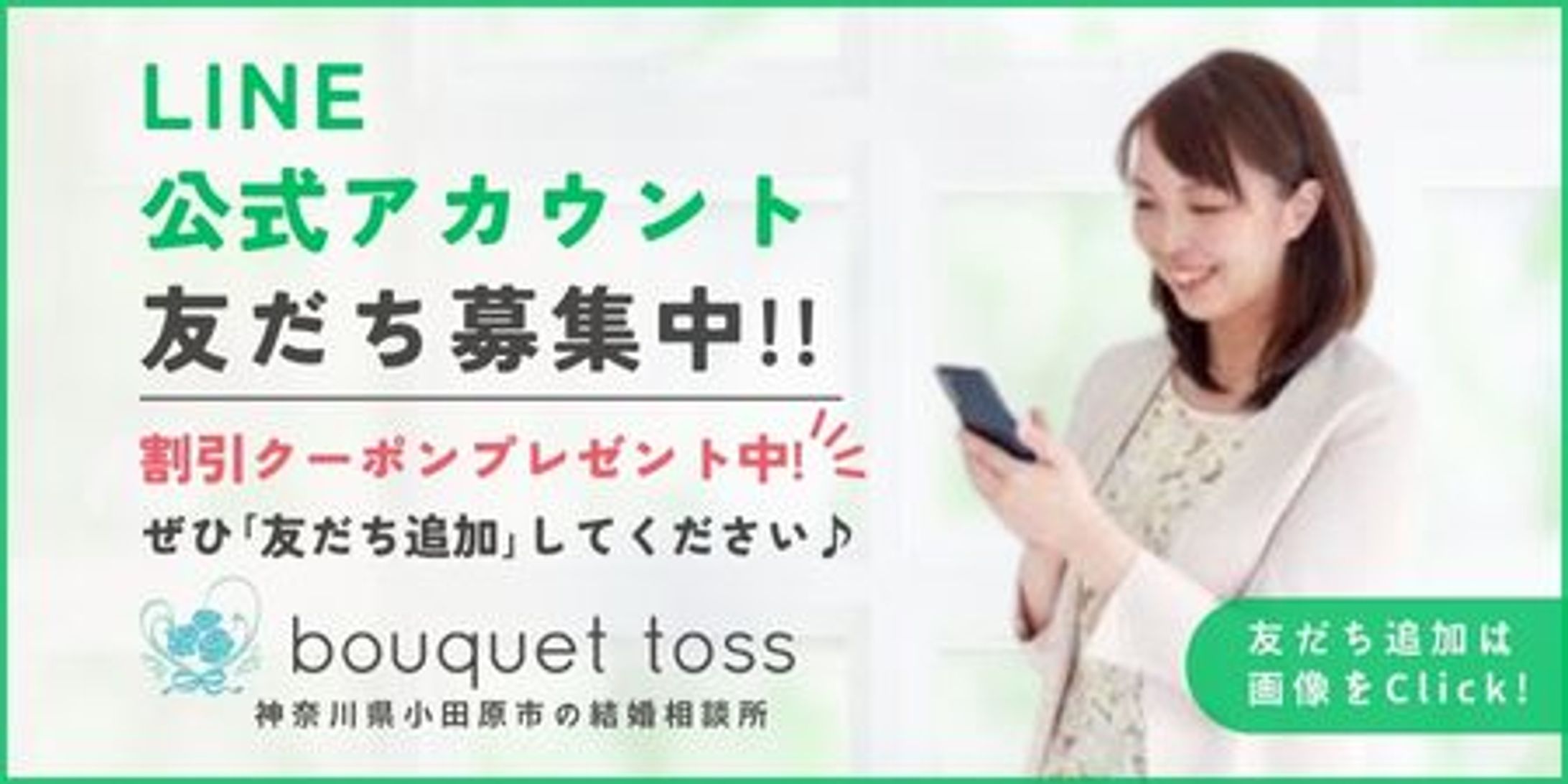 【秋永望美様】ブログバナー-1