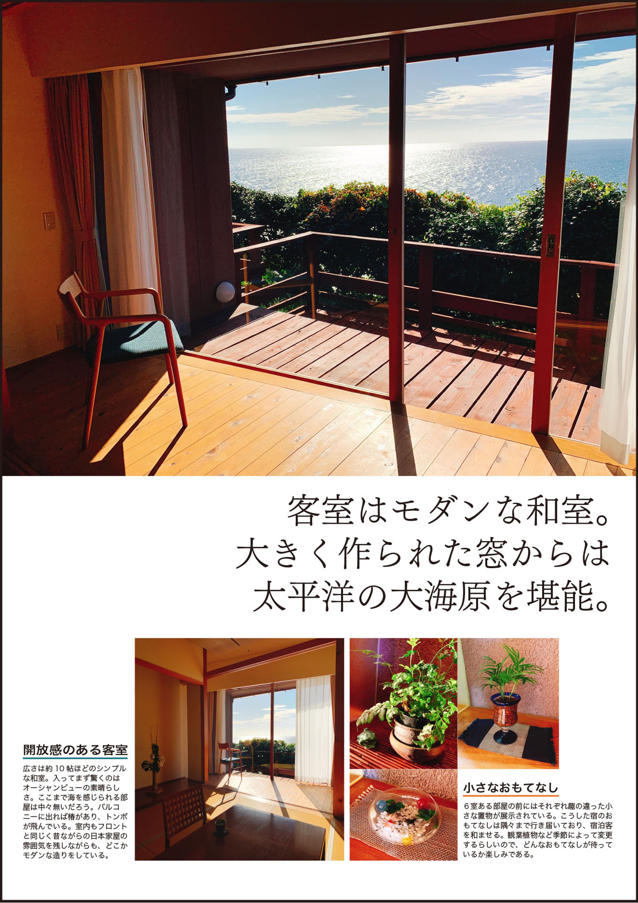 パンフレットデザイン04-1