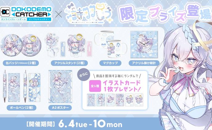 絵を描く、ウェブ