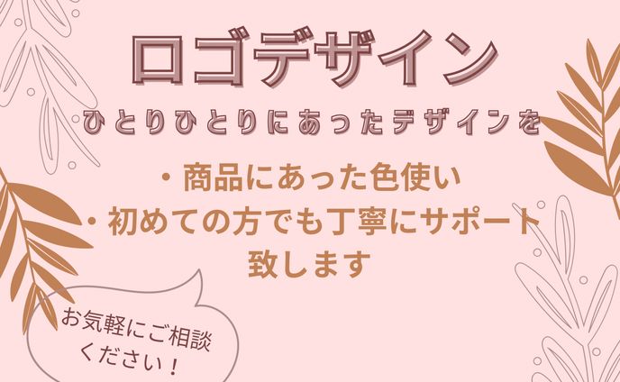 画像作成、サムネトレース