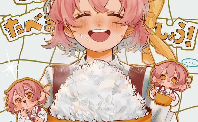 【ご依頼】