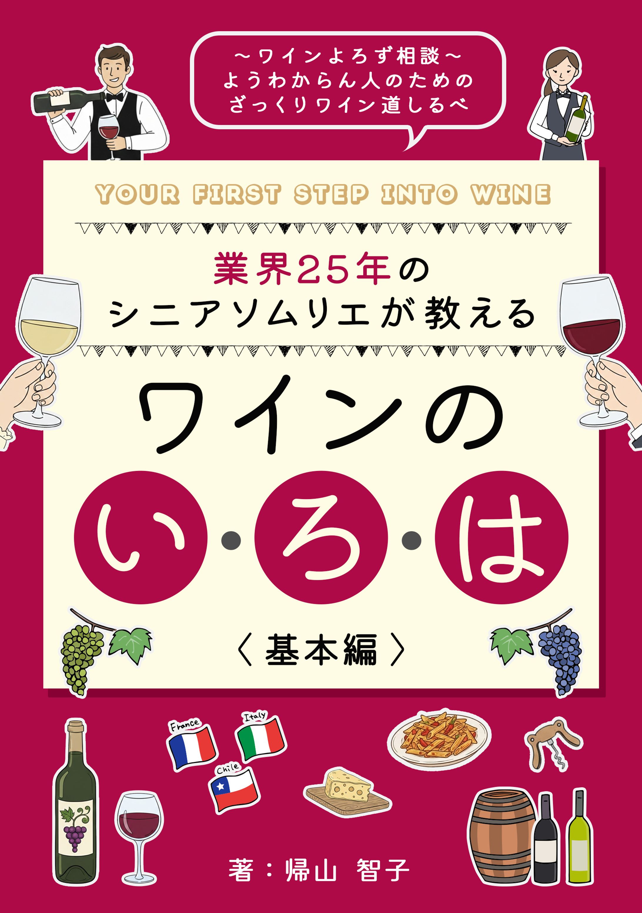 kindle表紙デザイン-1