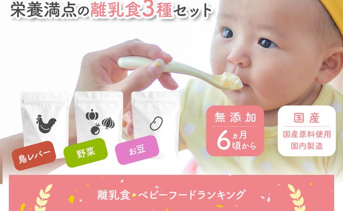 サンプルロゴ・バナー、商品ページ