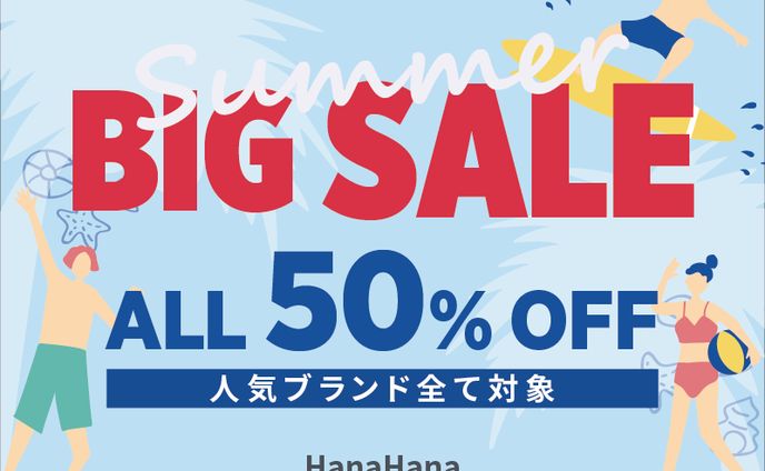 BIGSALEバナー