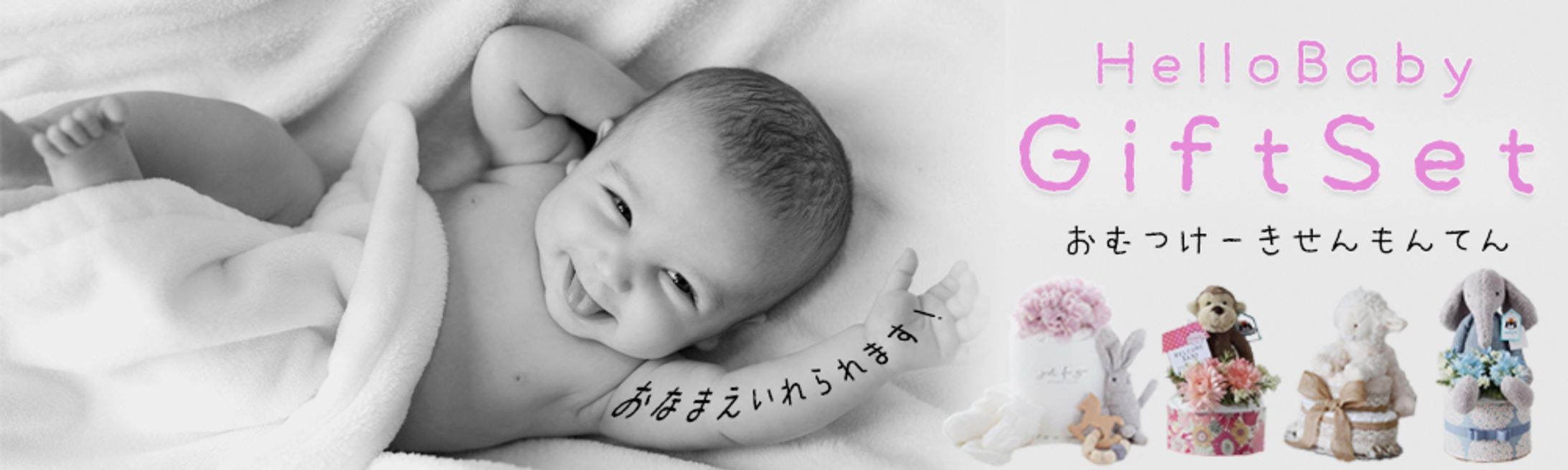 baby-1