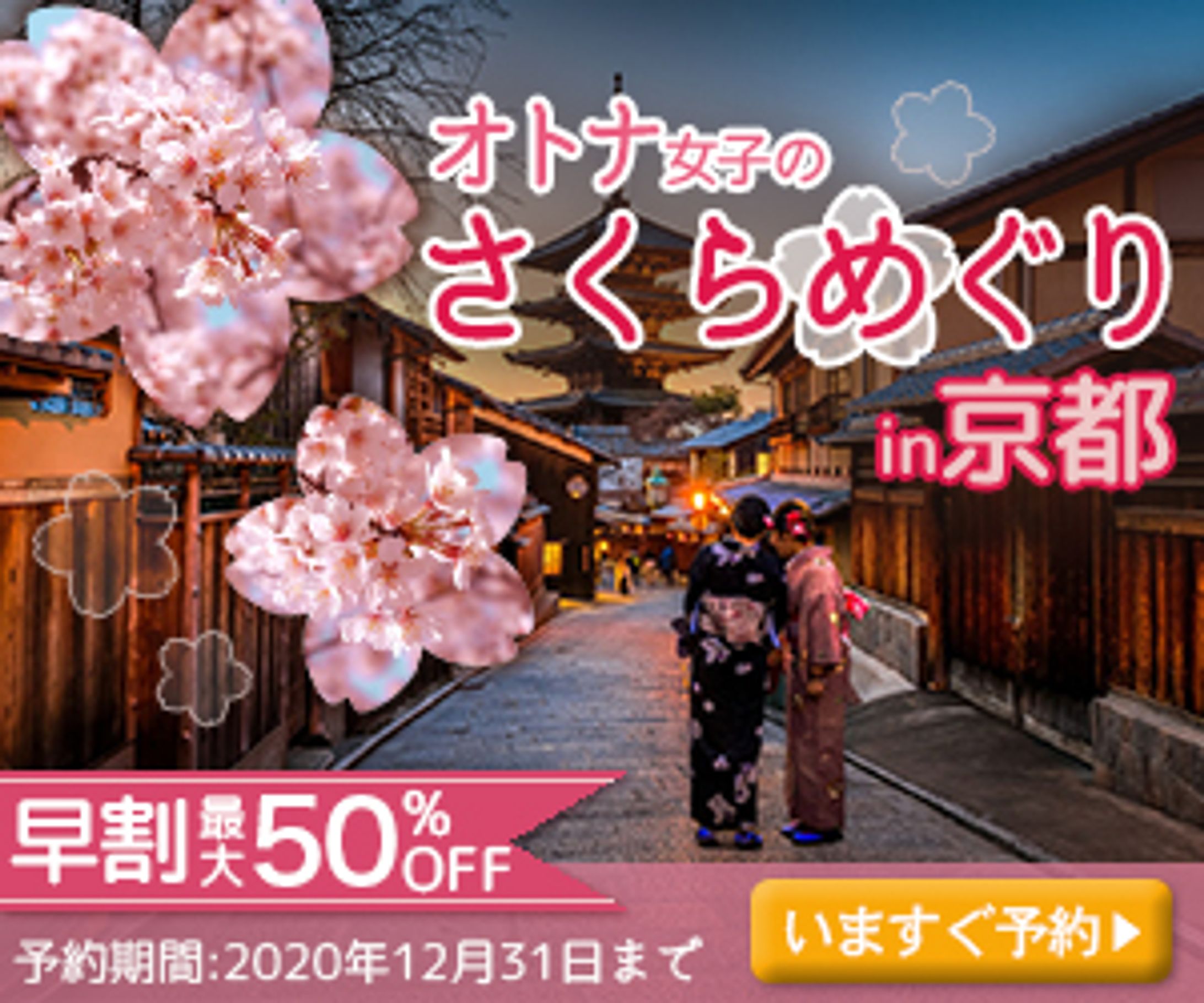 旅行会社-1