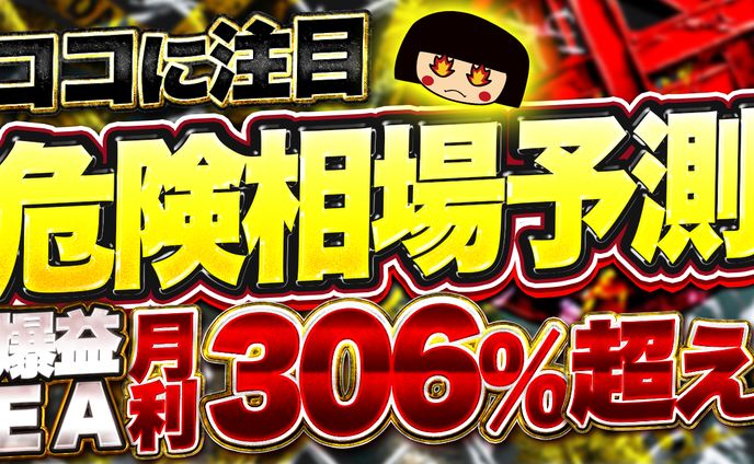 【実績】YouTubeサムネイル