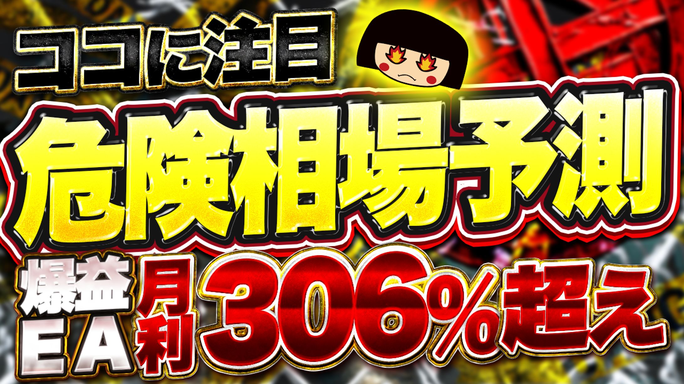 【実績】YouTubeサムネイル-1