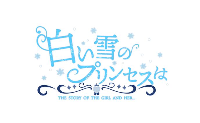 帳なぎ様 タイトルロゴ（歌ってみた）