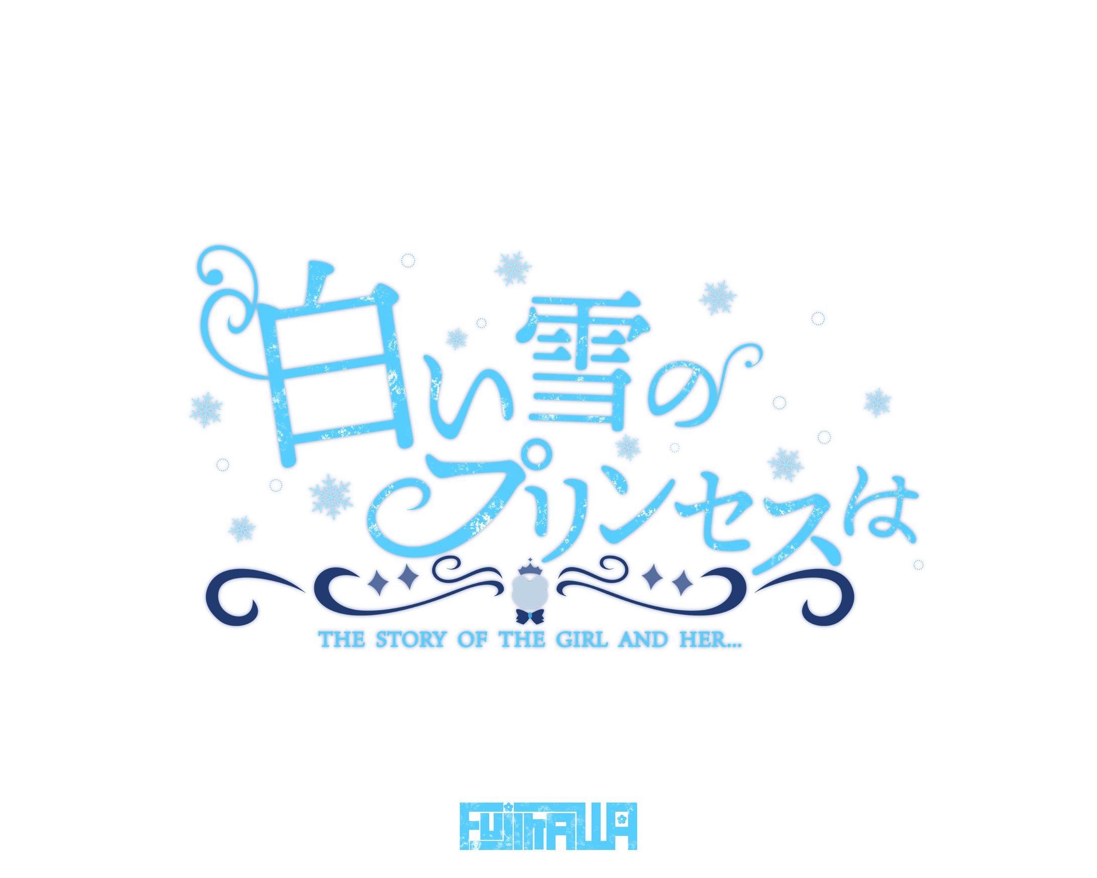 帳なぎ様 タイトルロゴ（歌ってみた）-1