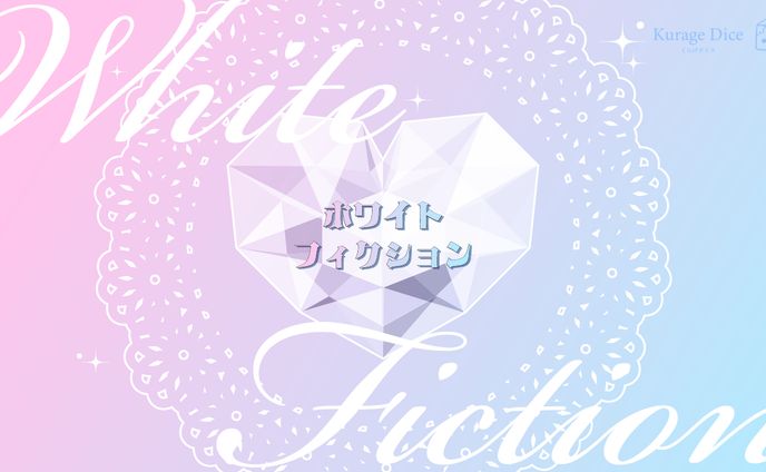 シナリオトレーラー、electroacoustic music