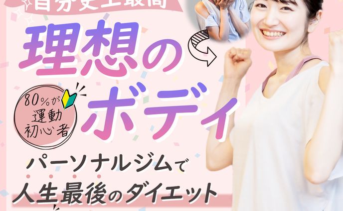 バナー、らっだぁ