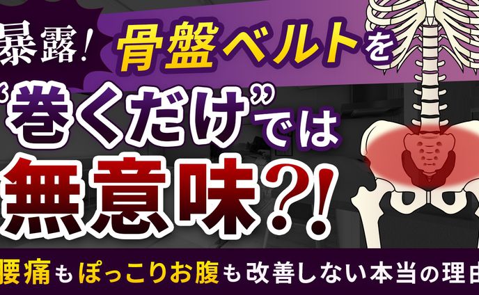 サムネイル：プラスムーブ様