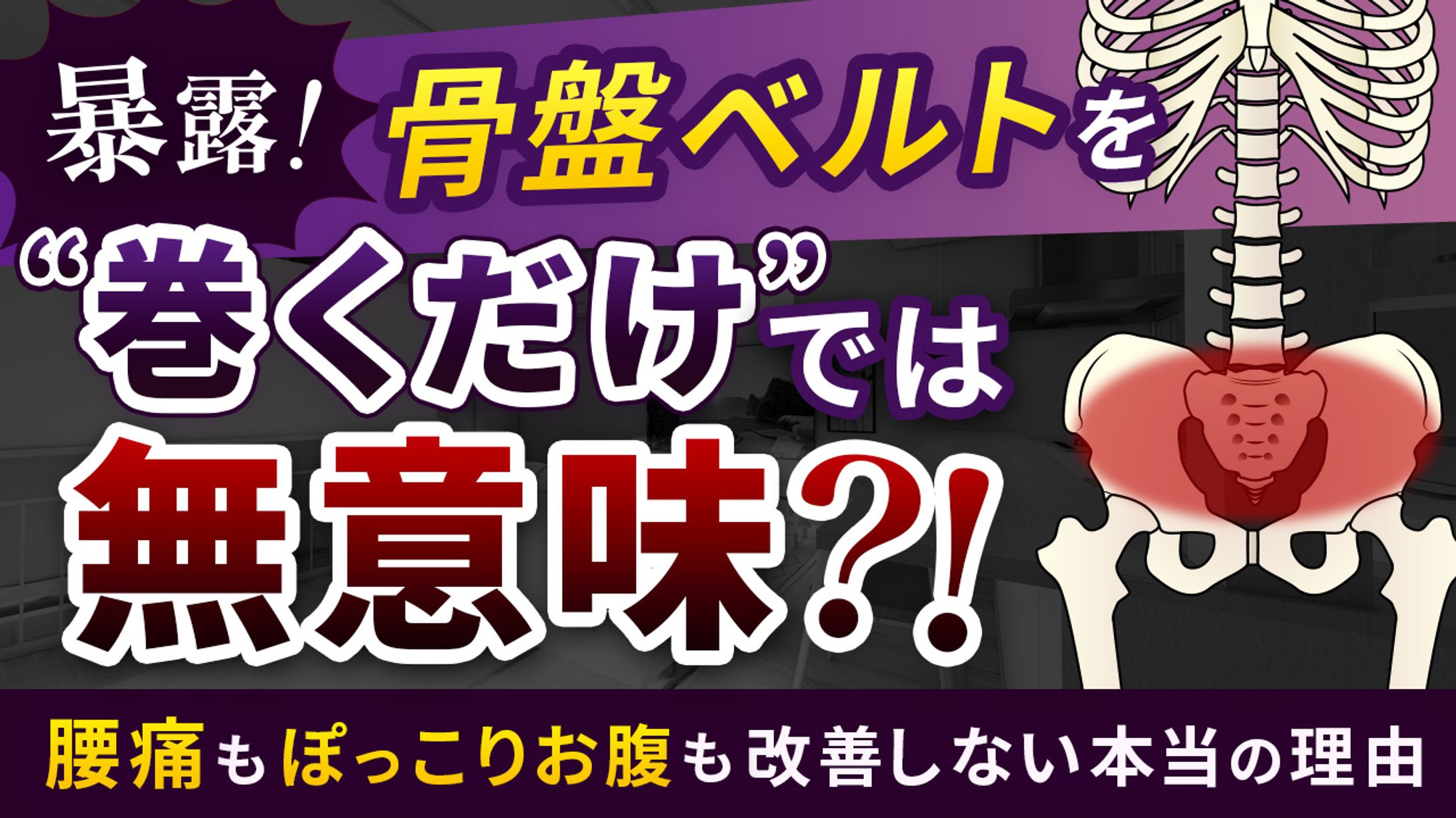 サムネイル：プラスムーブ様-1