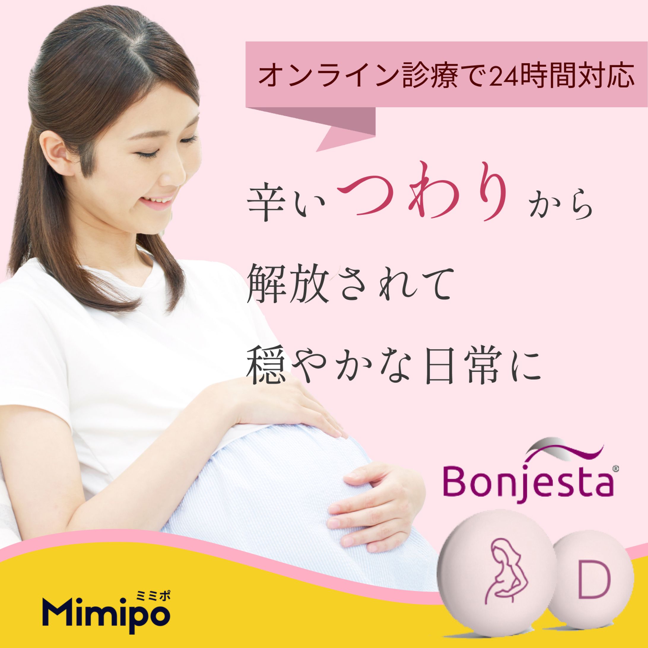 Mimipo様バナー-1
