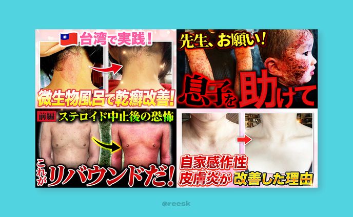 【実績】YouTubeサムネイル